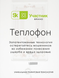 Инфракрасный обогреватель - Тепличный 200 Вт для прогрева грунта (розетка)