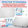 Кварцевый обогреватель мощная модель WarmHoff Elegant 600 Вт (вармхоф элегант)