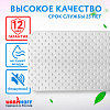 Кварцевый обогреватель мощная модель WarmHoff Elegant 600 Вт (вармхоф элегант)
