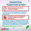 Кварцевый обогреватель мощная модель WarmHoff Elegant 600 Вт (вармхоф элегант)