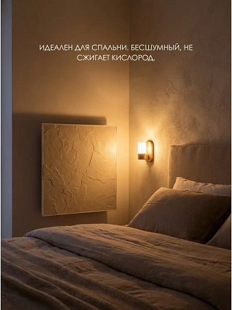 Кварцевый обогреватель ГРАНИТ (модная модель) 500 Вт
